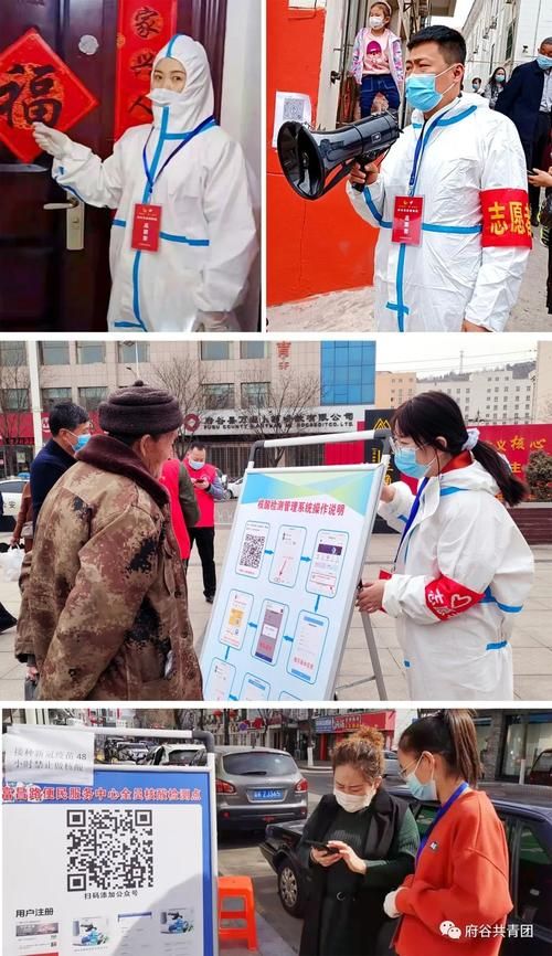陕西榆林府谷县现有核酸阳性2例_陕西府谷县有疫情吗