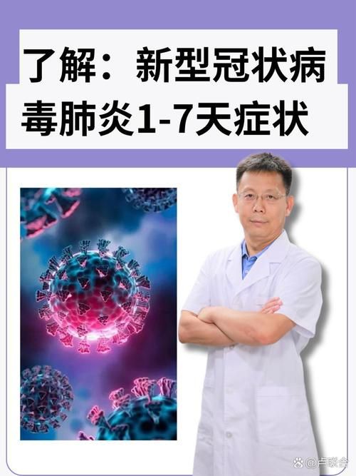 【曲周县新增29例核酸阳性及17例无症状_曲周县有几例新型冠状病毒】