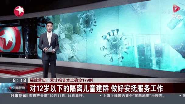 【兴平市累计报告本土确诊11例,兴平市新冠病毒肺炎最新动态】
