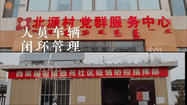  警方通报内蒙古自治区呼和浩特市玉泉区疫情最新情况:呼和浩特玉泉区属于哪个县
