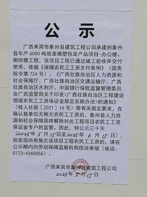 【江西省上饶市玉山县最新通告：所有人员封城_江西省上饶市玉山县防疫要求】