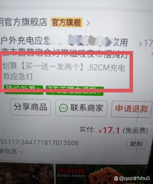 闲鱼业务下单真人：科普实测
