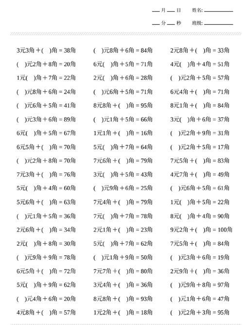 一元1000个赞秒到-工具详细方法