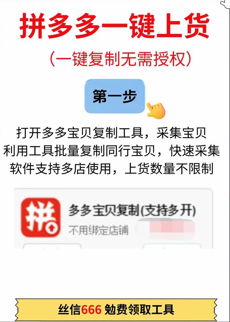 网红云商城自助下单软件:实测科普：详细分享装助手步骤教程