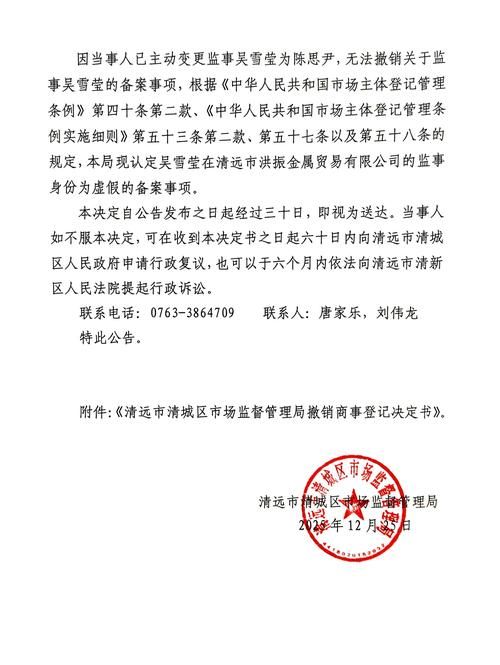 盐湖区通报26例核酸阳性详情_盐湖区疫情防控指挥部公告