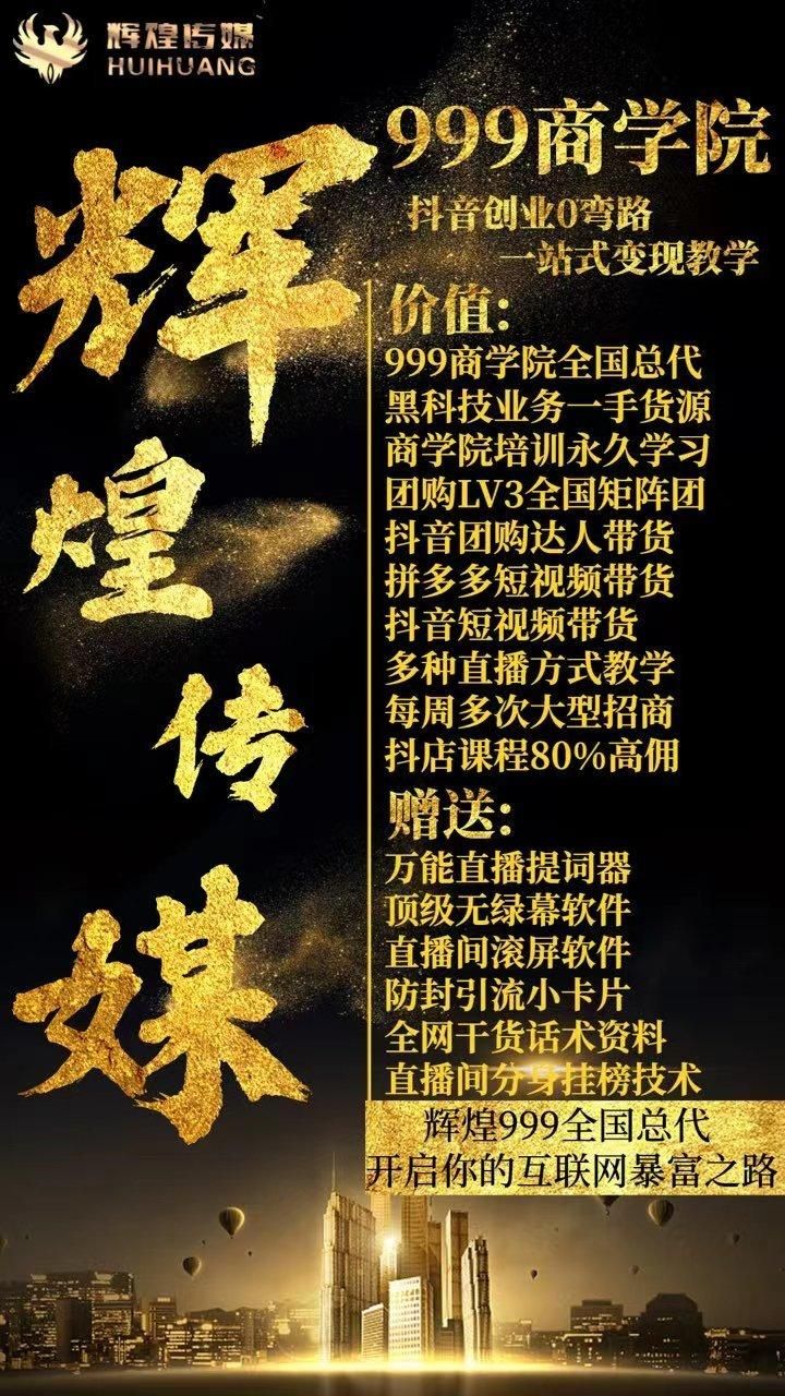 dy低价下单-通用版下载教程!