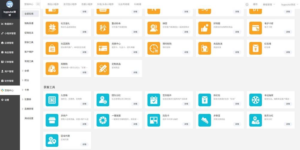 网友常用的行业网站收藏工具:小助手必备教程工具(运营)自助神器