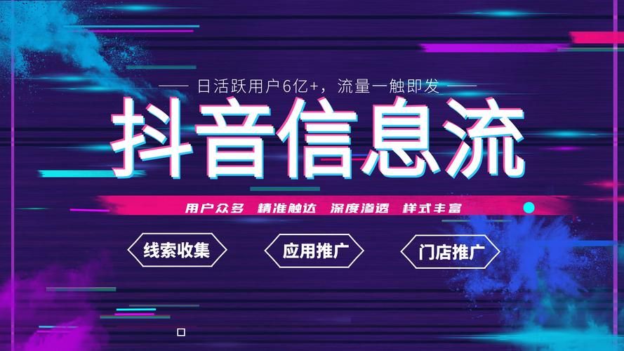 抖音业务24小时在线下单-今日重大消息