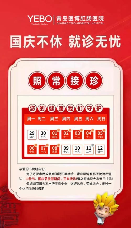 11月6日疫情有望近期结束/11月6号疫情