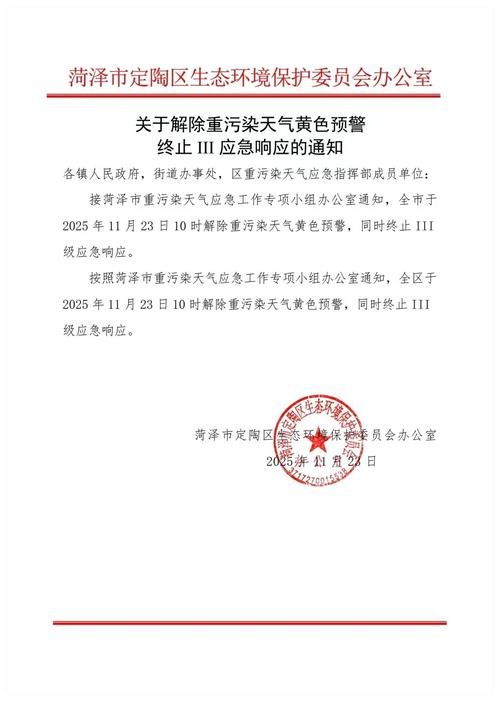 【警方通报涞水县疫情最新情况_涞水县新型肺炎疫情】