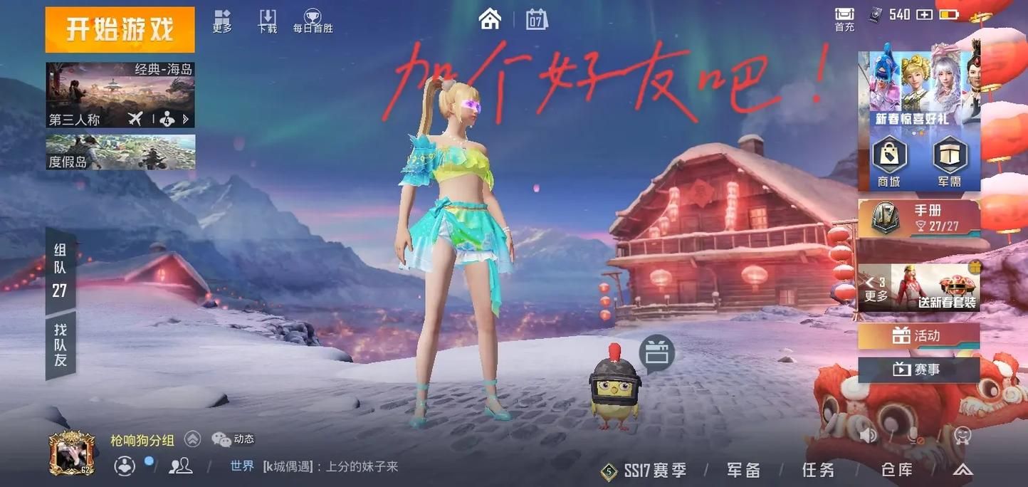 抖音免费赞领取在线-教程小助手!事实上确实有助手