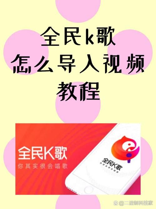 3元1000粉自助下单平台全民k歌/揭秘教程