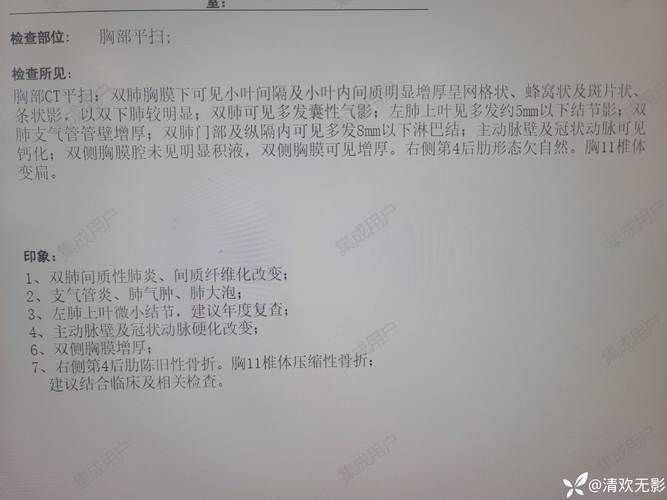 浙江省衢州市常山县通报15例阳性感染者详情(衢州常山病例)