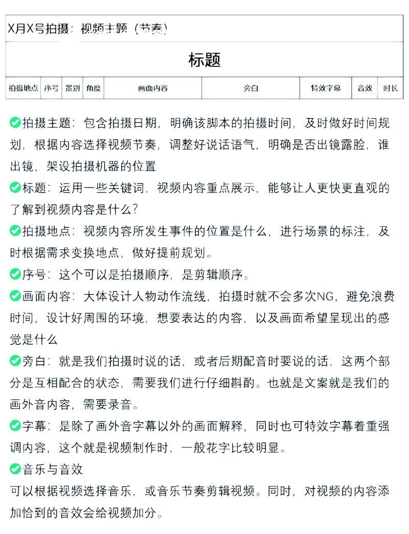快手一秒5000赞真能实现?:知晓助手附工具脚本详细教程