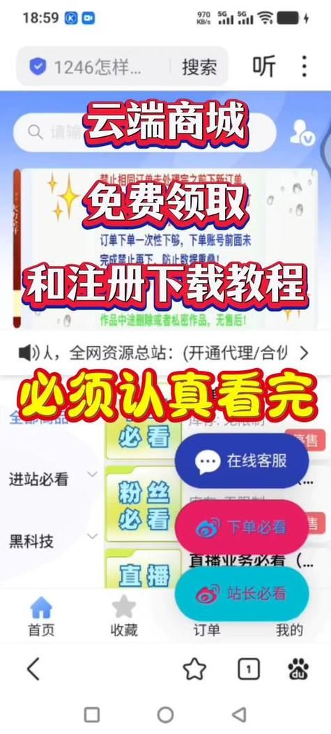 快手一秒5000粉丝：工具详细方法