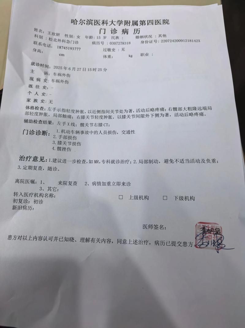 黑龙江省哈尔滨市首例重症来源公布(哈尔滨首个病例)