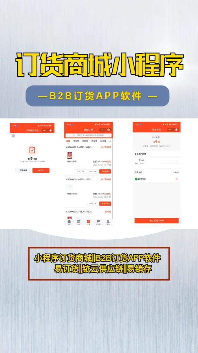 自助下单平台:一分钟带你秒懂工具(运营)最新自助详细