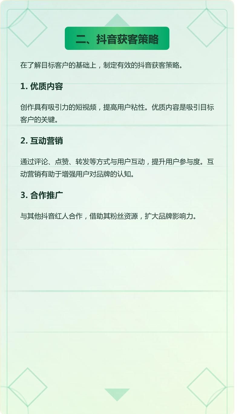 抖音业务卡盟：揭秘在线