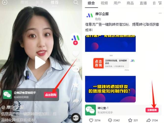 抖音真人点赞24小时在线微信-玩家必知24自助详细充值