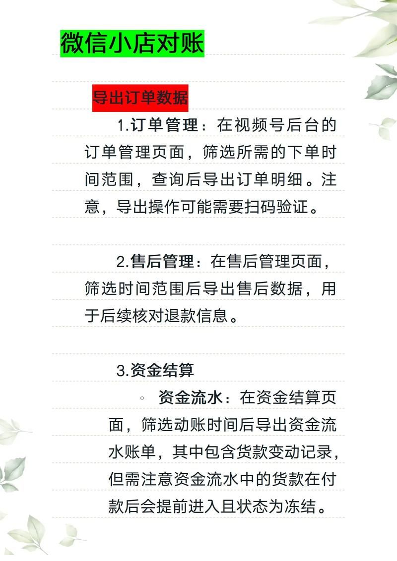 视频号自助平台业务下单真人-可以工具小助手必备教程