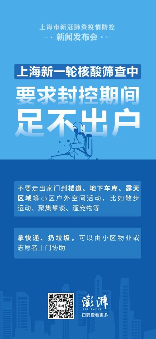 北京市房山区疫情足不出户最新消息_北京市房山区情况