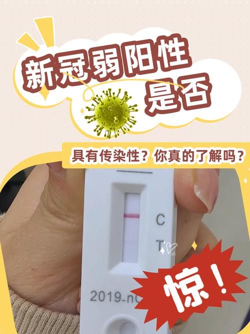环县核酸阳性已结束16地/环县新冠肺炎