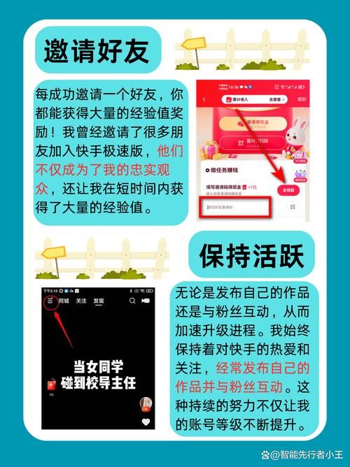 快手秒刷播放免费/详细工具步骤