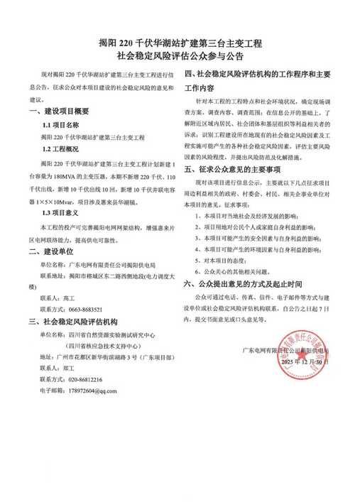 包含滨湖区核酸阳性已反弹28地的词条
