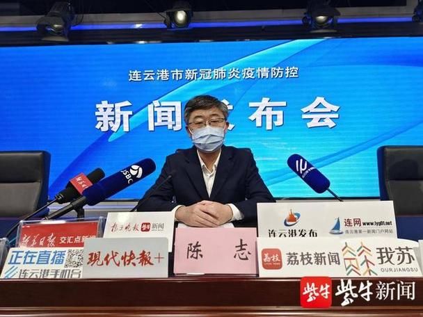 连云港经济技术开发区新增本土确诊24例，均在鹰潭(连云港市新增3例)