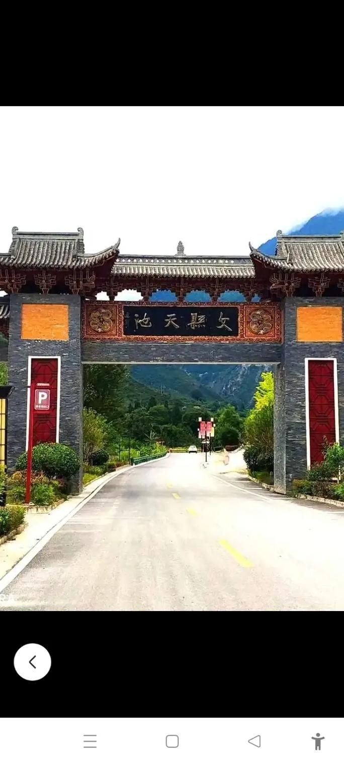 甘肃省陇南市文县封城标准最新公布/陇南文县属于哪个省