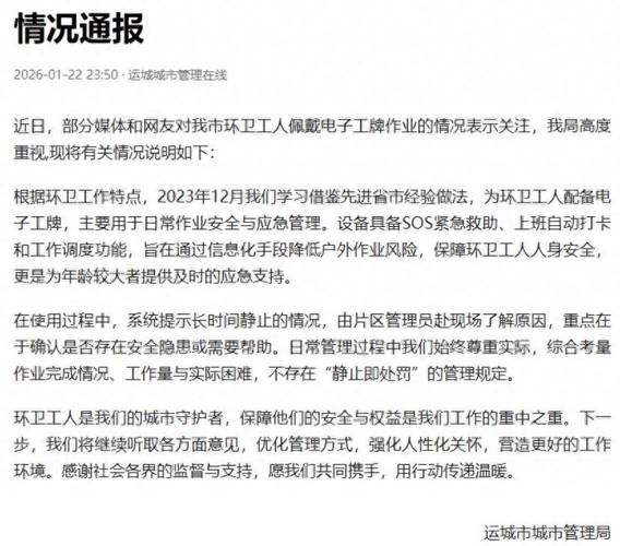 山西省运城市新增4例重症，从涉5省抵江苏南京栖霞区(山西运城确诊几例)
