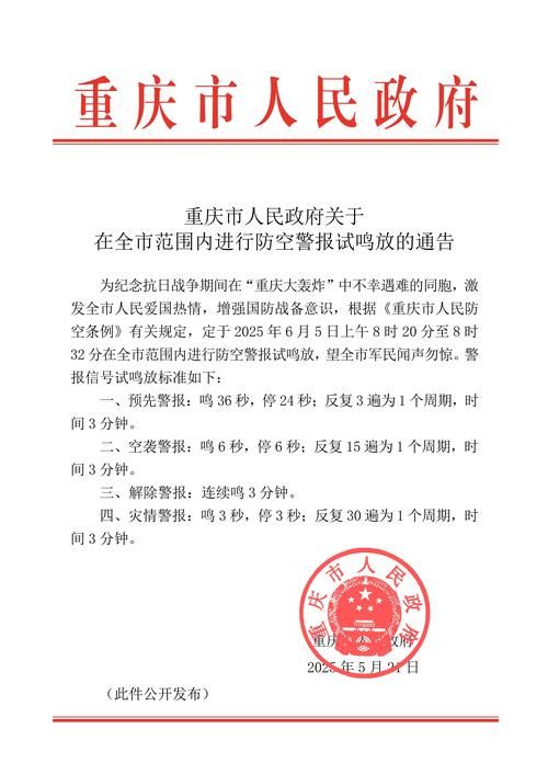 警方通报西湖区疫情最新情况/西湖区疫情防控通告