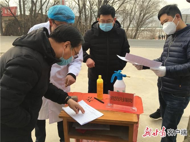 【甘肃定西今冬新增破11,甘肃定西疫情通报】