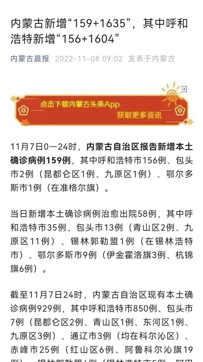 【近期疫情有望近期结束_最近疫情还好吗】
