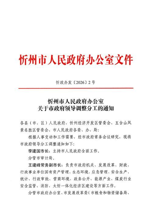 【山西省运城市新绛县最新通告：所有人员解封_运城新绛县属于哪个市】
