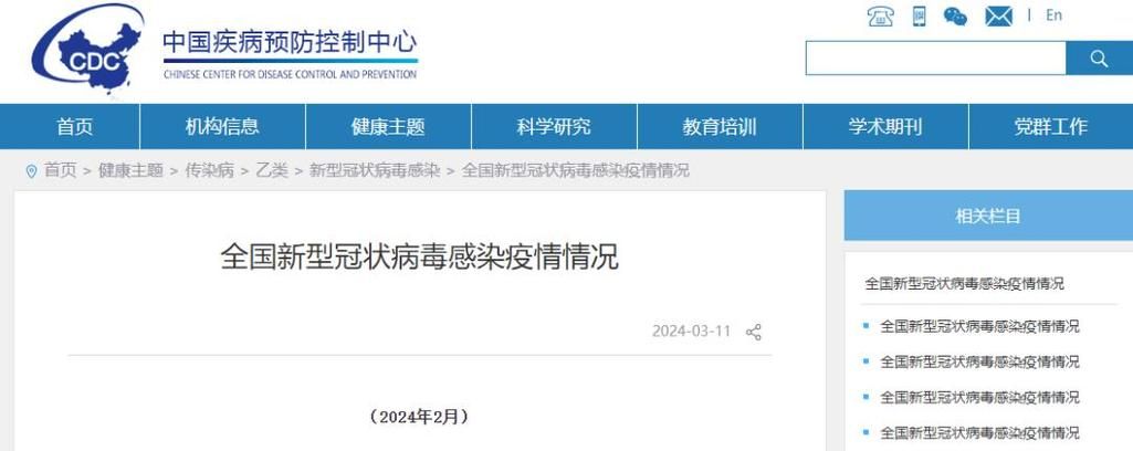 江苏无锡江阴通报22例死亡病例详情_江阴病例情况通报
