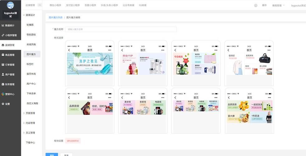 全网最低价秒到背后-揭秘在线工具(运营)最新自助详细