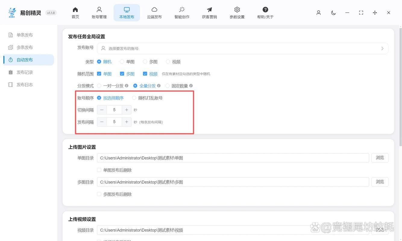 快手秒刷播放免费/实测推荐附工具脚本详细步骤
