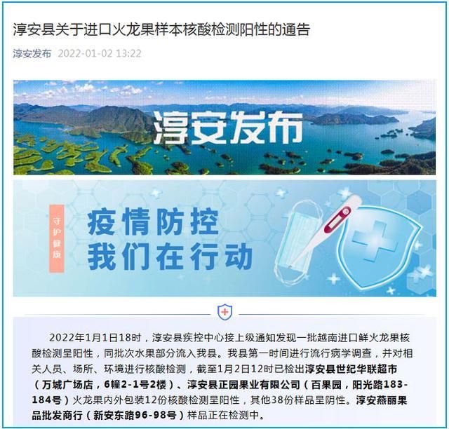 专家:浙江省杭州市淳安县每年或现多个感染高峰/杭州淳安县疫情