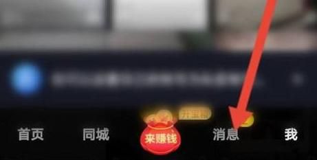 抖音卡盟官网入口：通用版下载教程!