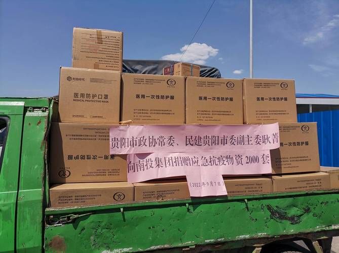 南明区5月17日新增破29_南明区最新疫情