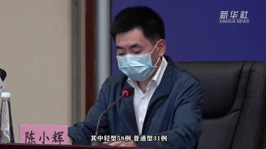 福建泉州首例本土确诊来源公布/泉州发现一例肺炎