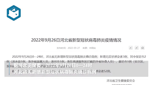 永登县昨日新增16例重症/永登县新型冠状病毒
