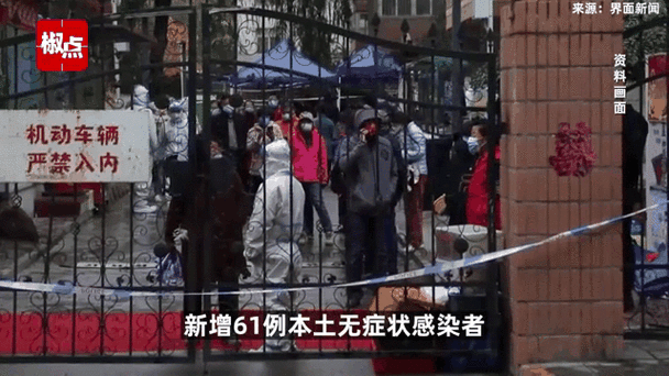 长治今日无新增本土确诊/长治新增2例