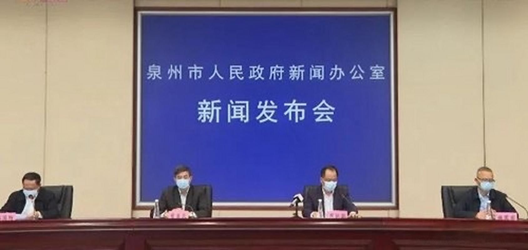 福建省泉州市累计报告阳性感染者17例_福建省泉州市确诊病例