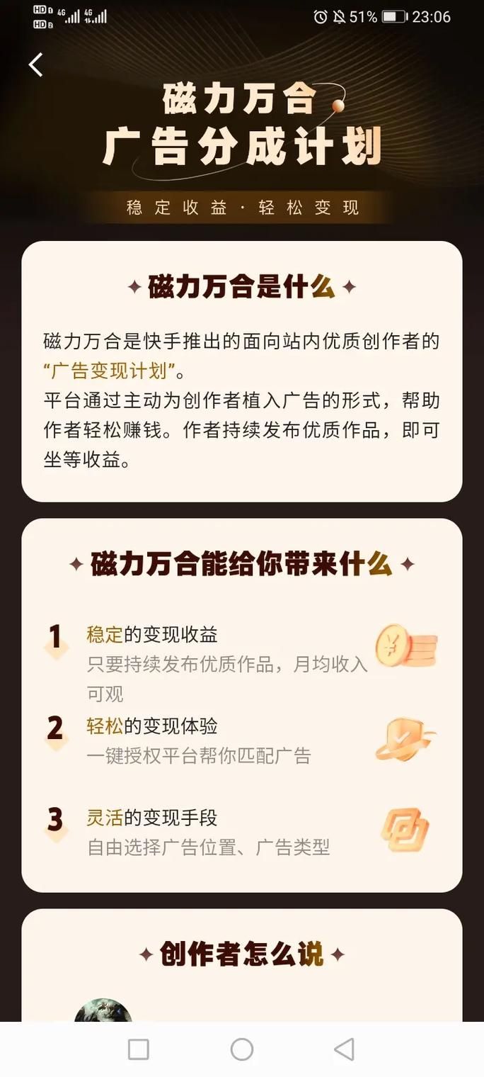 免费获得一万快手粉丝：详细工具方法分享技术
