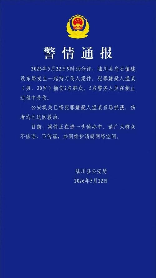 1地新增核酸阳性7例陆川县2例_陆川县新型冠状病毒