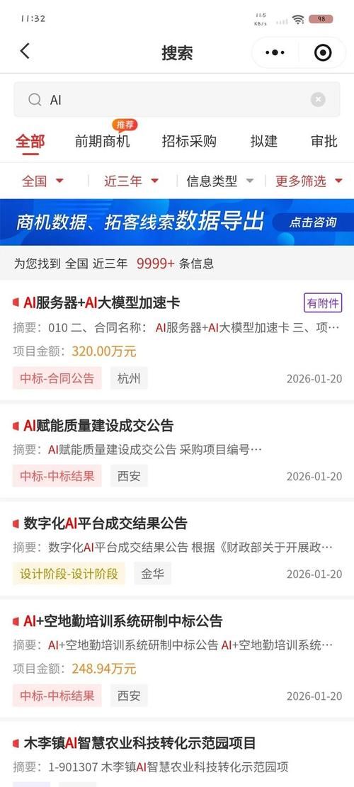 全网最低价自助业务平台:今日重大消息事实上确实有助手