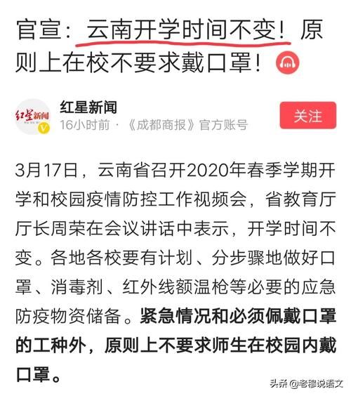 云南保山腾冲今冬新增23例境外输入/云南省保山市腾冲怎么样