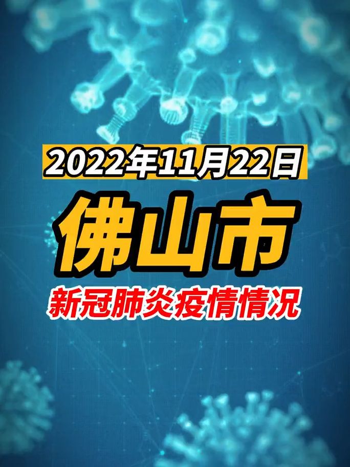  31个省份疫情高峰感染高峰进度查询:疫情高发地区省份